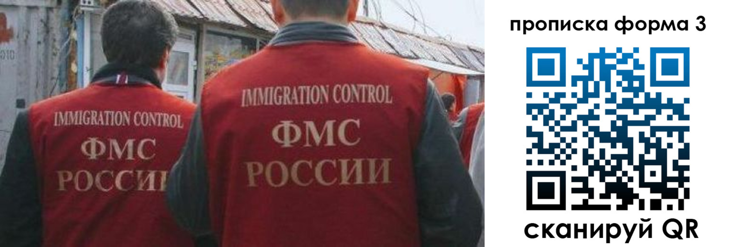 прописка для кредита в Семикаракорске