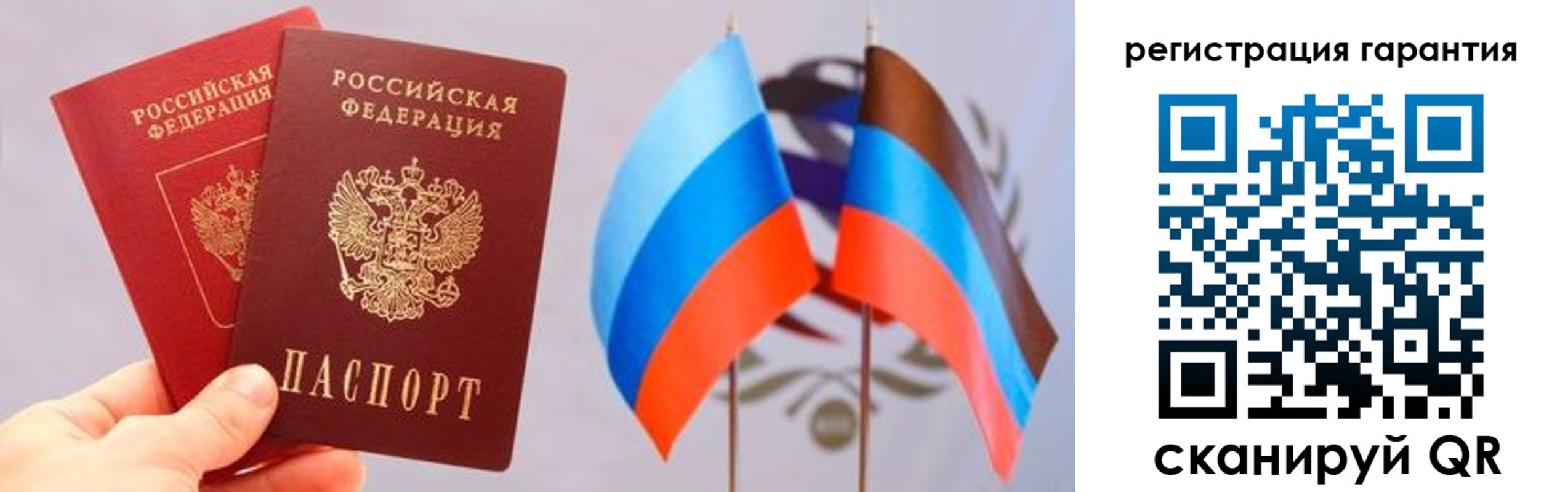временная регистрация законно в Семикаракорске