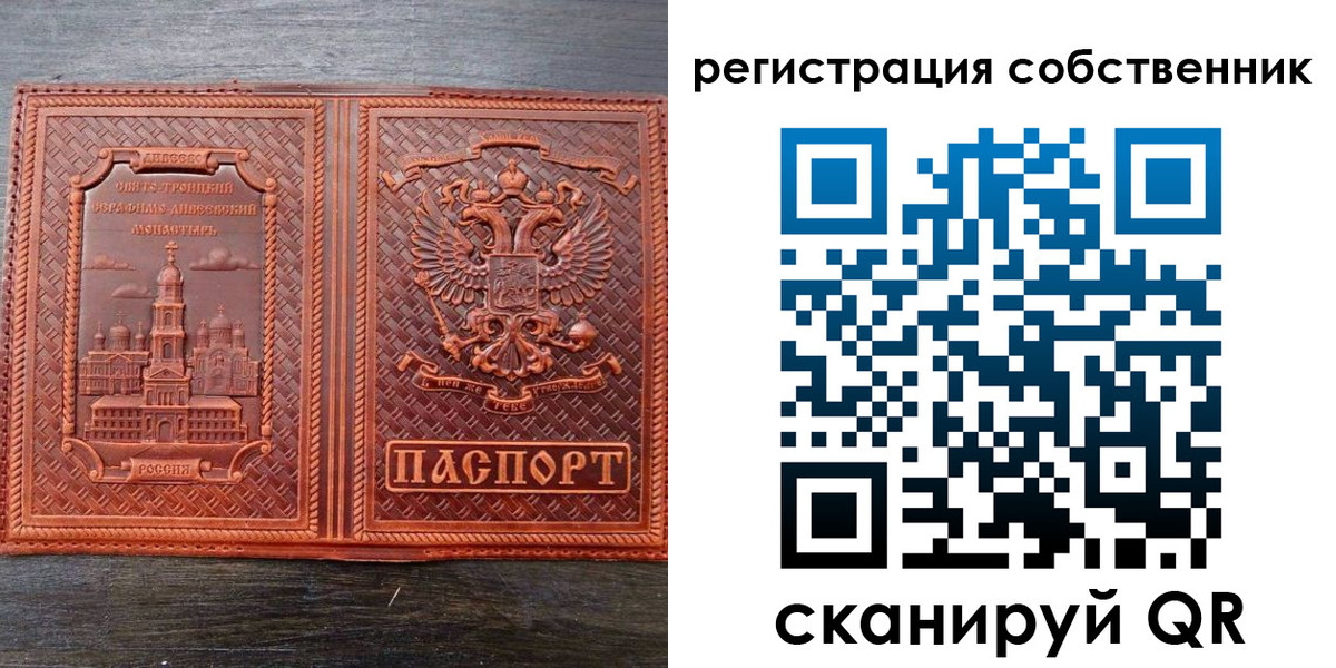временная регистрация в Семикаракорске