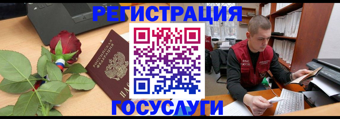 временная регистрация адрес в Семикаракорске
